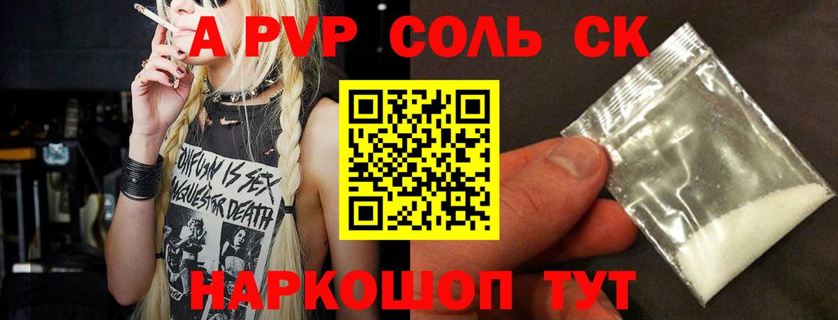 А ПВП СК  Альфа ПВП СК  Миллерово  Вход с VPN 