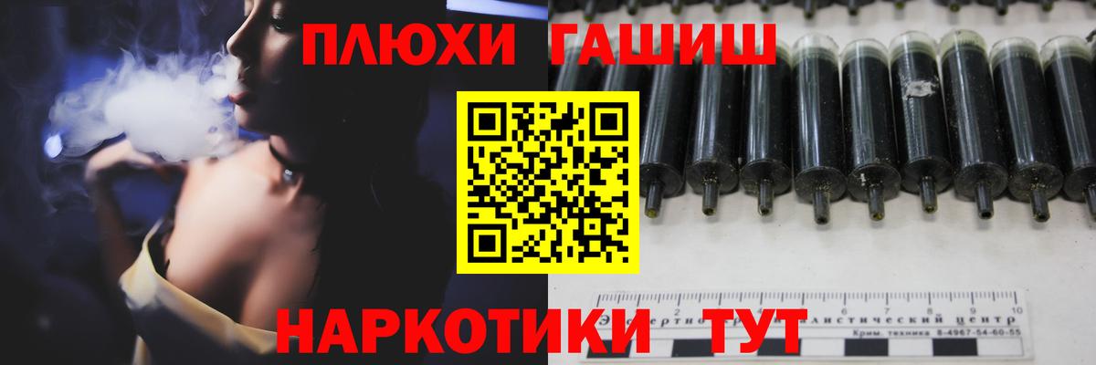 Гашиш Изолятор  Вход с VPN  ГАШИШ AMNESIA HAZE  купить наркотики цена  Миллерово 