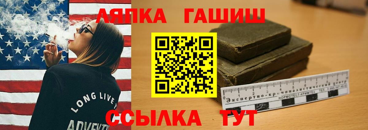 ГАШ гарик Миллерово