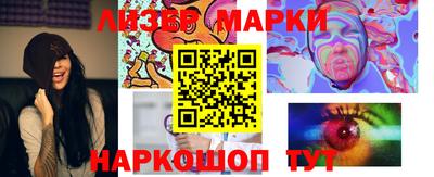 гашик Гатчина