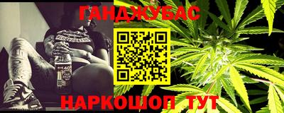 каннабис Гай