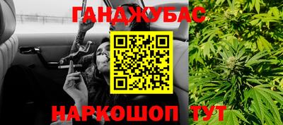 каннабис Гай