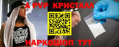 гашик Гатчина