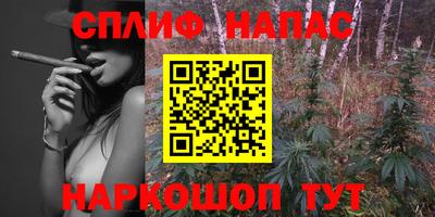 каннабис Гай