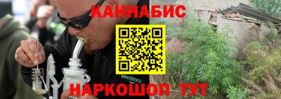 каннабис Гай