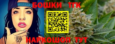 гашик Гатчина