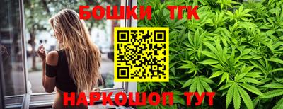 каннабис Гай