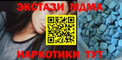 гашик Гатчина