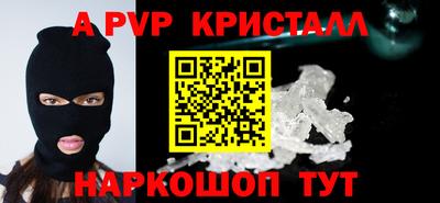 гашик Гатчина