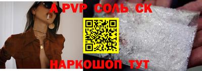 гашик Гатчина