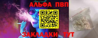 каннабис Гай