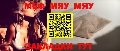 гашик Гатчина