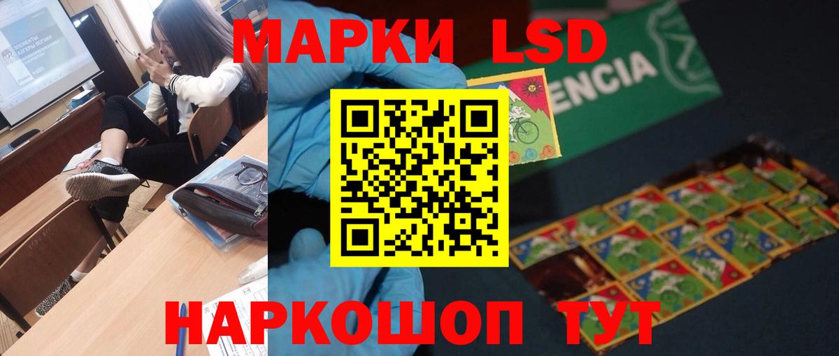 ЛСД экстази ecstasy  Вход с VPN  Лсд 25 экстази  LSD-25 экстази кислота  Миллерово 