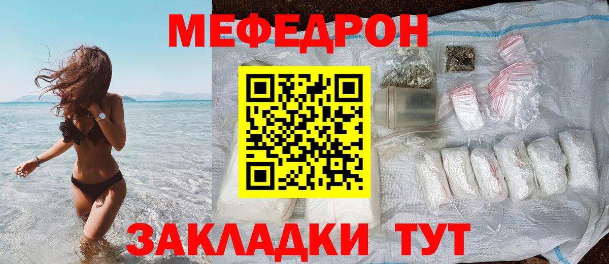 Миллерово  МЯУ-МЯУ мяу мяу  Вход с VPN  МЕФ  МЯУ-МЯУ мяу мяу 