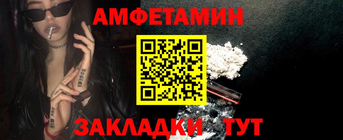Метамфетамин пудра Миллерово