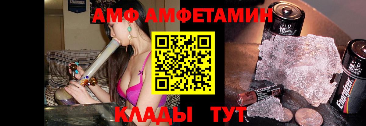 Первитин Methamphetamine  Вход с VPN  Метамфетамин  Миллерово 