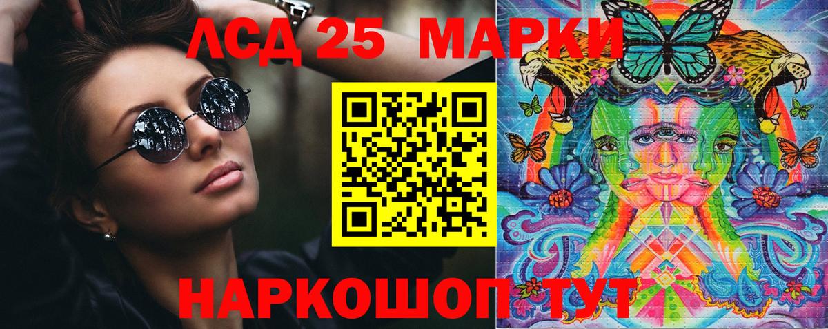 Марки 25I-NBOMe  Вход с VPN  Миллерово  Марки N-bome 1,5мг  Марки N-bome 1,5мг 