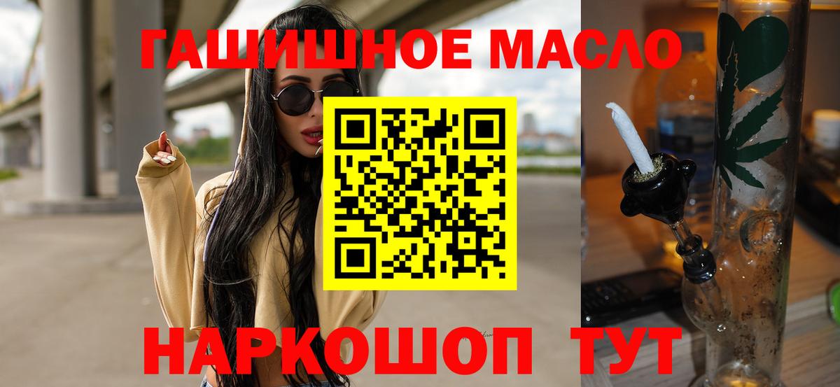 как найти   ТГК вейп с тгк  Вход с VPN  Миллерово 