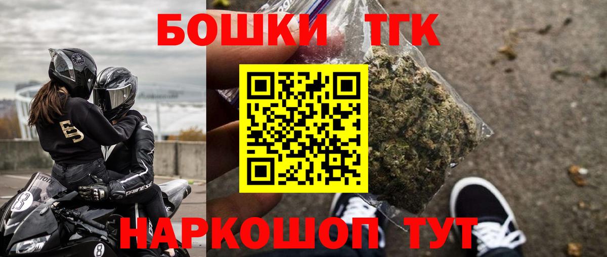 Бошки марихуана планчик  Вход с VPN  Бошки марихуана AK-47  Миллерово  Марихуана White Widow 